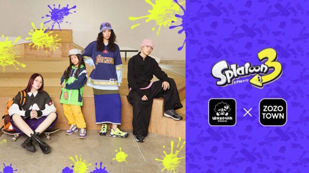 スプラトゥーン3』コラボアパレルが、ZOZOTOWN限定で受注販売！ゲーム 