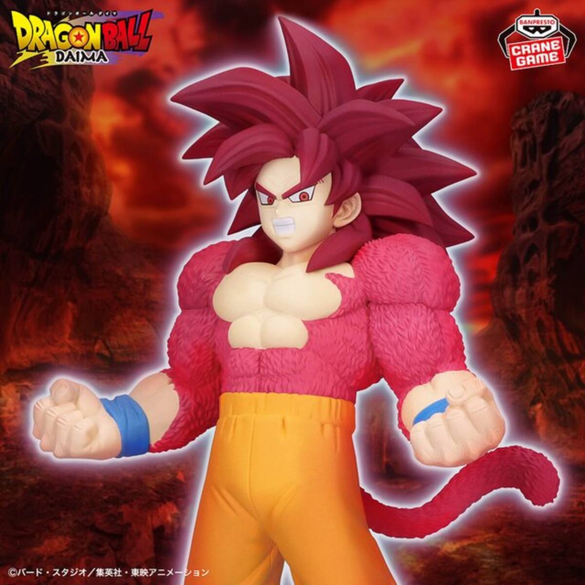 ドラゴンボールZ ドッカンバトル 10周年記念 超ベジット 超ゴジータ 各13点 ドラゴンボールZ ドッカンバトル 10周年記念 超ベジット  超ゴジータ 各13点 未開封 ドラゴンボールZ ドッカンバトル 10周年記念 フィギュア 6個セット 超ゴジータ 超ベジット LFK156 f111  ... み ...