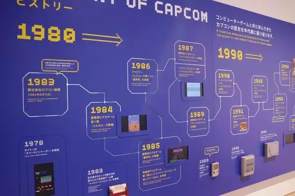 「「大カプコン展」に宇野昌磨さんが登場！ドハマり中の『スト6』、幼少期に遊んだ『ロックマン』など語る【現地レポート】」の画像