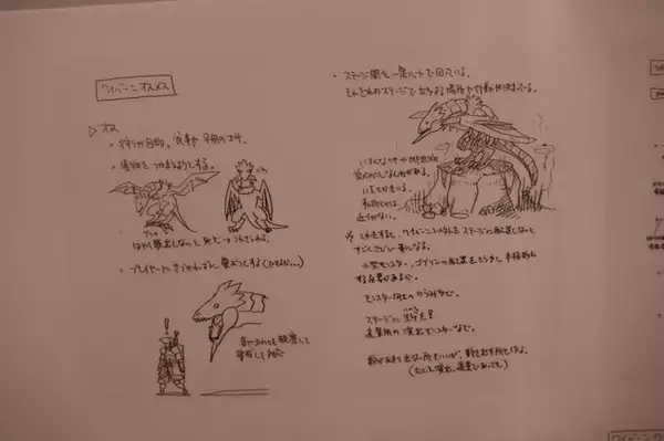 「「大カプコン展」に宇野昌磨さんが登場！ドハマり中の『スト6』、幼少期に遊んだ『ロックマン』など語る【現地レポート】」の画像