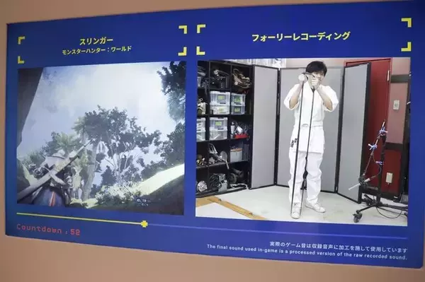 「「大カプコン展」に宇野昌磨さんが登場！ドハマり中の『スト6』、幼少期に遊んだ『ロックマン』など語る【現地レポート】」の画像