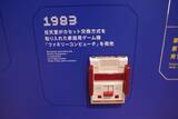 「「大カプコン展」に宇野昌磨さんが登場！ドハマり中の『スト6』、幼少期に遊んだ『ロックマン』など語る【現地レポート】」の画像4