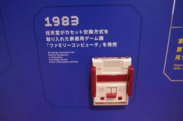 「「大カプコン展」に宇野昌磨さんが登場！ドハマり中の『スト6』、幼少期に遊んだ『ロックマン』など語る【現地レポート】」の画像