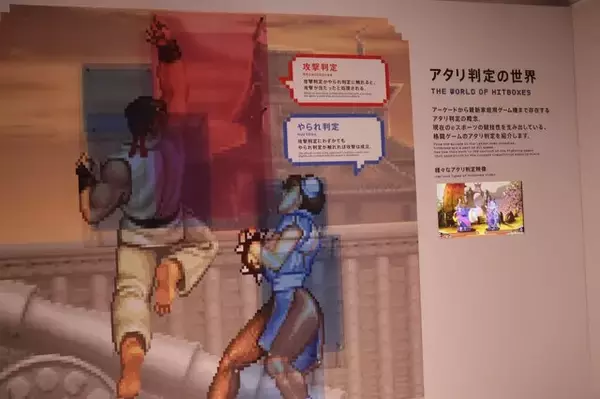 「「大カプコン展」に宇野昌磨さんが登場！ドハマり中の『スト6』、幼少期に遊んだ『ロックマン』など語る【現地レポート】」の画像