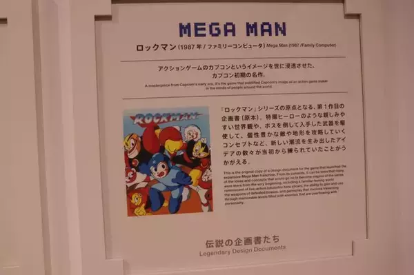 「「大カプコン展」に宇野昌磨さんが登場！ドハマり中の『スト6』、幼少期に遊んだ『ロックマン』など語る【現地レポート】」の画像