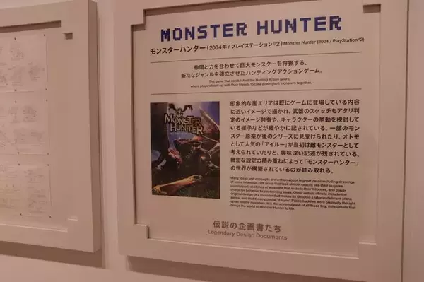 「「大カプコン展」に宇野昌磨さんが登場！ドハマり中の『スト6』、幼少期に遊んだ『ロックマン』など語る【現地レポート】」の画像