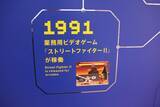 「「大カプコン展」に宇野昌磨さんが登場！ドハマり中の『スト6』、幼少期に遊んだ『ロックマン』など語る【現地レポート】」の画像7