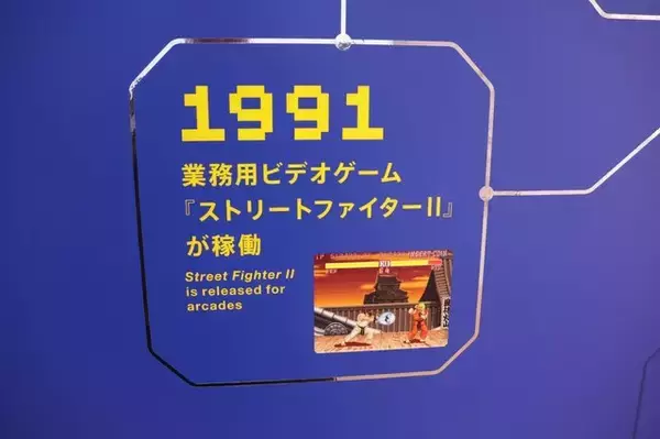 「「大カプコン展」に宇野昌磨さんが登場！ドハマり中の『スト6』、幼少期に遊んだ『ロックマン』など語る【現地レポート】」の画像