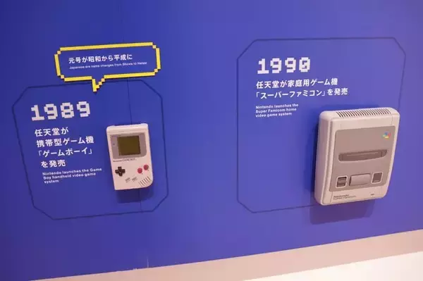 「「大カプコン展」に宇野昌磨さんが登場！ドハマり中の『スト6』、幼少期に遊んだ『ロックマン』など語る【現地レポート】」の画像