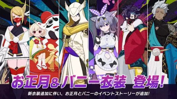 「【インタビュー】『アウトランカーズ』シーズン2が12月29日（月）スタート！新キャラ「レイ」や対戦モード「9ランカーズ」など最新アップデート内容などを開発陣に色々訊いた」の画像