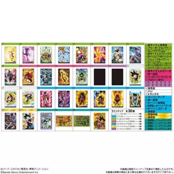 「「ドラゴンボール」イタジャガ第9弾がアツい！カードは『ドッカンバトル』に登場する迫力満点の豪華イラスト含む全30種」の画像