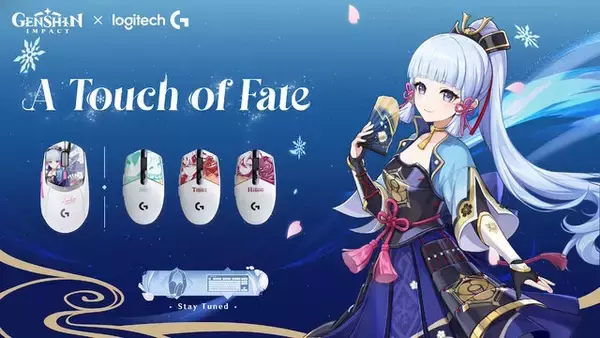 「『原神』×「Logicool」で神里綾華のコラボゲーミングマウス登場！フルカラーイラストをあしらった清楚なデザイン、日本国内でも11月発売予定」の画像