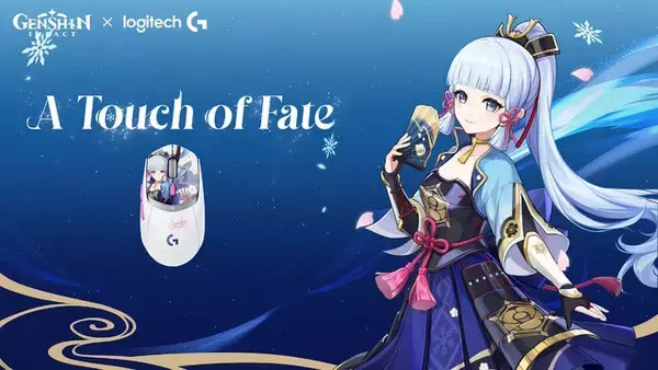 「『原神』×「Logicool」で神里綾華のコラボゲーミングマウス登場！フルカラーイラストをあしらった清楚なデザイン、日本国内でも11月発売予定」の画像