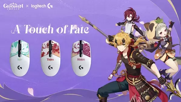 「『原神』×「Logicool」で神里綾華のコラボゲーミングマウス登場！フルカラーイラストをあしらった清楚なデザイン、日本国内でも11月発売予定」の画像