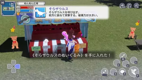 「ホロライブ・ときのそらが異世界で大冒険！『スターそらイトファンタジー～空へ届く魔法～』先行プレイレポ」の画像