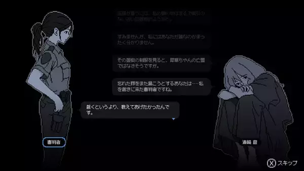 「名作・良作インディーが全て1,000円以下！ 未解決事件を終わらせたり、重税を課されながら銃を撃ったり、不明の言語を解釈したりと多種多彩【eショップのお勧めセール】」の画像