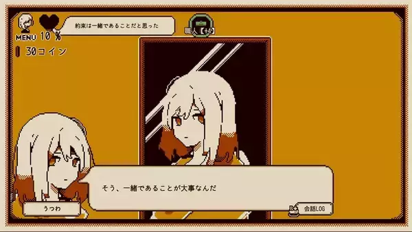 「名作・良作インディーが全て1,000円以下！ 未解決事件を終わらせたり、重税を課されながら銃を撃ったり、不明の言語を解釈したりと多種多彩【eショップのお勧めセール】」の画像