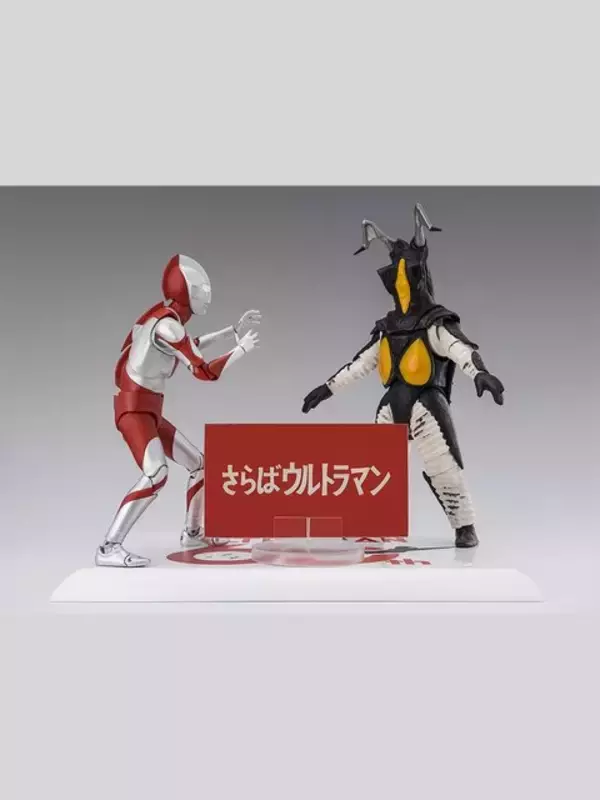 「ゼットン、バルタン星人が「ウルトラマン60周年記念エディション」として立体化！店頭にて予約受付開始」の画像