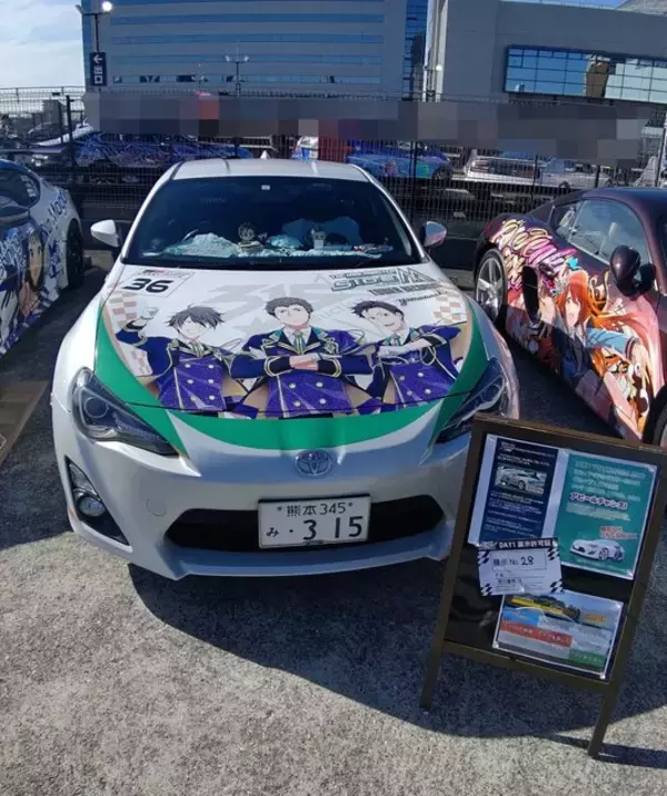 「『アイマス』合同ライブ「MOIW2025」に“アイ”が集まる！「のぼり」や「痛車」など会場周辺施策をレポート」の画像