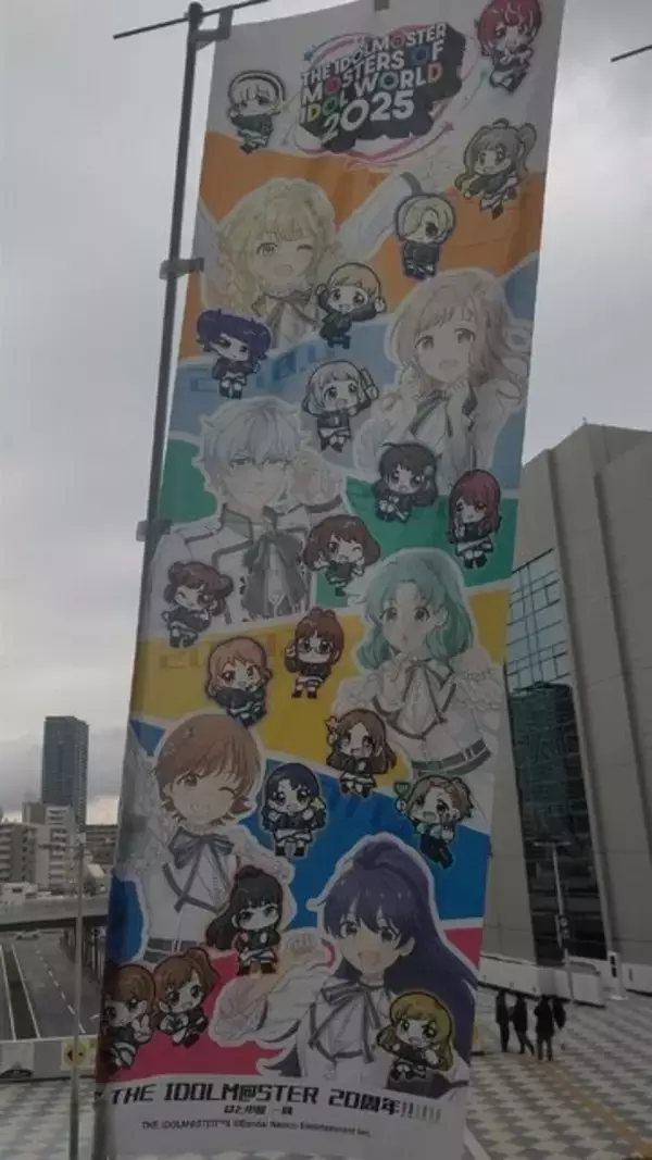「『アイマス』合同ライブ「MOIW2025」に“アイ”が集まる！「のぼり」や「痛車」など会場周辺施策をレポート」の画像