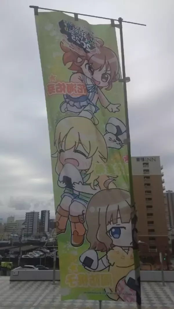 「『アイマス』合同ライブ「MOIW2025」に“アイ”が集まる！「のぼり」や「痛車」など会場周辺施策をレポート」の画像