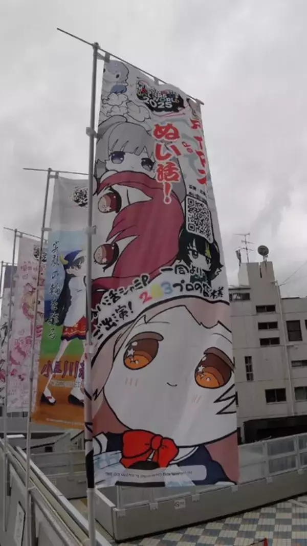 「『アイマス』合同ライブ「MOIW2025」に“アイ”が集まる！「のぼり」や「痛車」など会場周辺施策をレポート」の画像