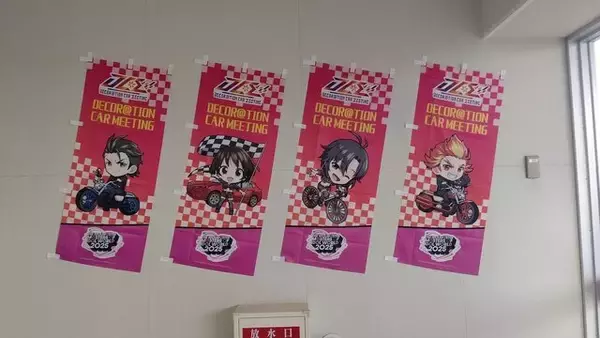 「『アイマス』合同ライブ「MOIW2025」に“アイ”が集まる！「のぼり」や「痛車」など会場周辺施策をレポート」の画像