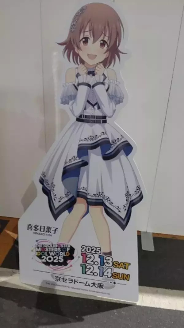 「『アイマス』合同ライブ「MOIW2025」に“アイ”が集まる！「のぼり」や「痛車」など会場周辺施策をレポート」の画像