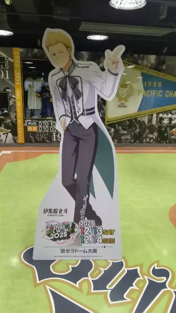 「『アイマス』合同ライブ「MOIW2025」に“アイ”が集まる！「のぼり」や「痛車」など会場周辺施策をレポート」の画像