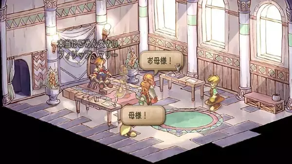 「『ハーヴェステラ』『トライアングルストラテジー』が各3,072円、14,000件超えのレビューで「非常に好評」の名作パズルは980円！【eショップ・PS Storeのお勧めセール】」の画像