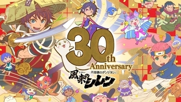 スマホ向け『風来のシレン6plus』本日2月5日発売ーポップアップショップの開催も