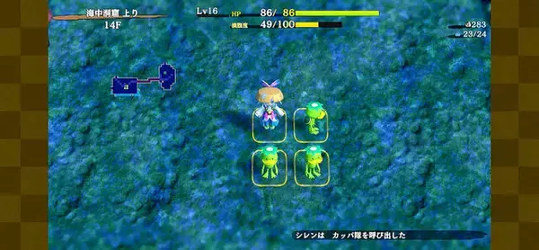 「スマホ向け『風来のシレン6plus』本日2月5日発売ーポップアップショップの開催も」の画像