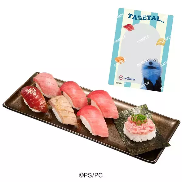 「スシローが「パペットスンスン」とコラボ！スンスン、ノンノンたち5人のグッズ付きメニューを展開」の画像