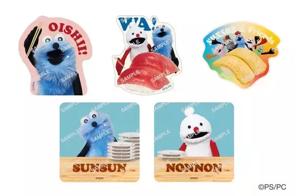 「スシローが「パペットスンスン」とコラボ！スンスン、ノンノンたち5人のグッズ付きメニューを展開」の画像