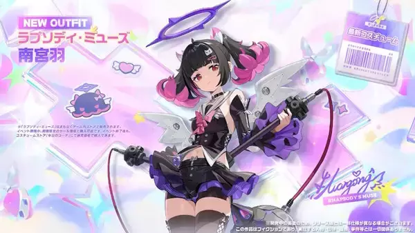 「いきなり不穏…『ゼンゼロ』シーズン3示唆の特別映像公開！新キャラクターたちも次々チラ見せ」の画像