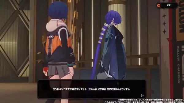 「いきなり不穏…『ゼンゼロ』シーズン3示唆の特別映像公開！新キャラクターたちも次々チラ見せ」の画像