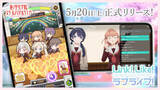 「スマホアプリ『Link！Like！ラブライブ！』サービス終了へー4月以降に向けて直前まで制作…運営コストと人的負担は「想像を絶するもの」」の画像6