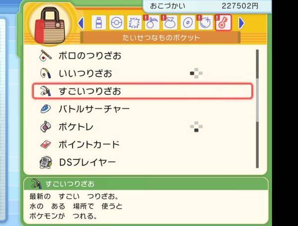 毎日のくじ引きタイムともお別れ ポケモンsv で消えたシリーズ定番の要素たち 22年12月25日 エキサイトニュース