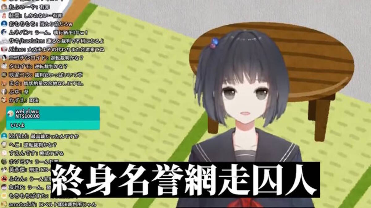 事実上の活動休止状態だった「にじさんじ」雨森小夜、約3年ぶりに配信 