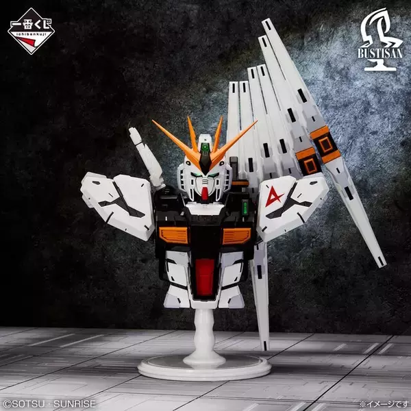 「「機動戦士ガンダム」宇宙世紀テーマの新作一番くじが胸アツ！νガンダムやサザビーが胸像フィギュア化、ファンネルもしっかり再現」の画像