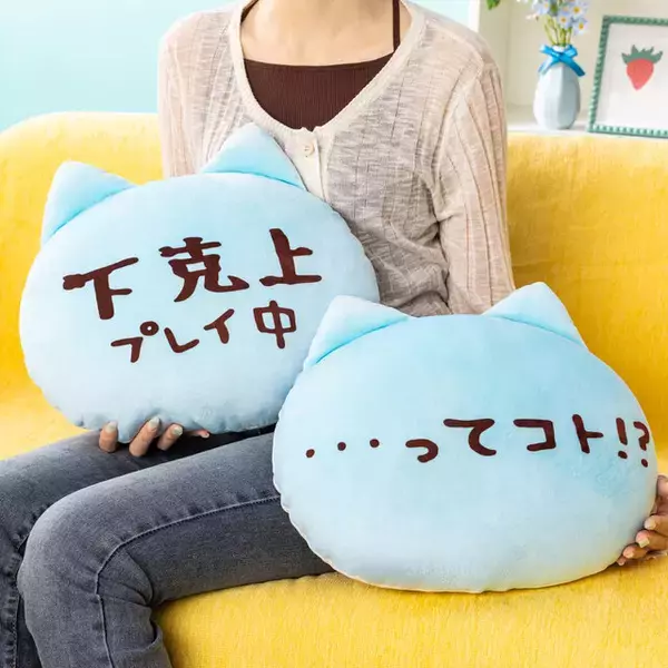「「ちいかわ」何を引いてもハチワレが当たる「ハチワレだらけくじ」が可愛い！BIGぬいぐるみや「…ってコト！？」のクッションなどがズラリ」の画像