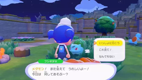 「『ぽこ あ ポケモン』のギャルヤドン、ギャルじゃなかった―「オデ」が一人称で嘆きの声も、代わりに「フシギダネ」がギャルっぽいと判明」の画像
