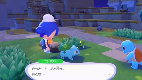 「『ぽこ あ ポケモン』のギャルヤドン、ギャルじゃなかった―「オデ」が一人称で嘆きの声も、代わりに「フシギダネ」がギャルっぽいと判明」の画像