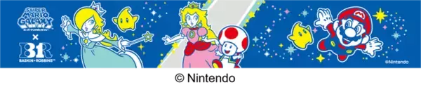 「『スーパーマリオギャラクシー』×「サーティワン」コラボ開催！新作フレーバーはじめ、”ロゼッタの絵本”に収納できるエコバッグなど」の画像