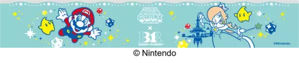 「『スーパーマリオギャラクシー』×「サーティワン」コラボ開催！新作フレーバーはじめ、”ロゼッタの絵本”に収納できるエコバッグなど」の画像