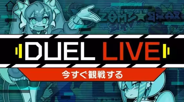 「『遊戯王 マスターデュエル』界の人気Vtuber！？ 可愛い「ライブ」の“裏の顔”に翻弄される「イビルツイン」テーマを解説」の画像