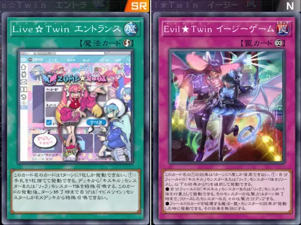 「『遊戯王 マスターデュエル』界の人気Vtuber！？ 可愛い「ライブ」の“裏の顔”に翻弄される「イビルツイン」テーマを解説」の画像