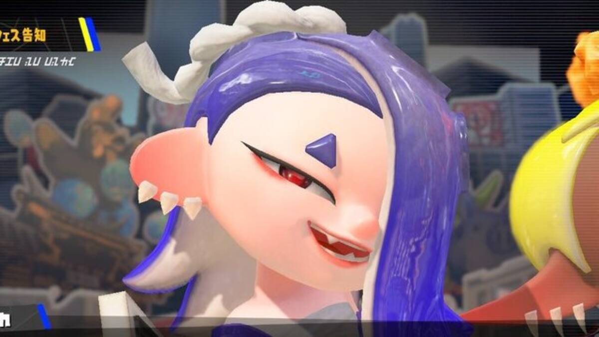 スプラトゥーン3 フウカ のボーカル担当は 奄美民謡の歌い手 今後のアプデ情報や すりみ連合 の秘密が公開 22年9月12日 エキサイトニュース