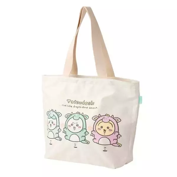 「「ちいかわ」たちと楽しい新年を迎えよう！限定アイテムがもりだくさんの「ハッピーバッグ2024（辰年）」がどれも個性的で可愛い」の画像