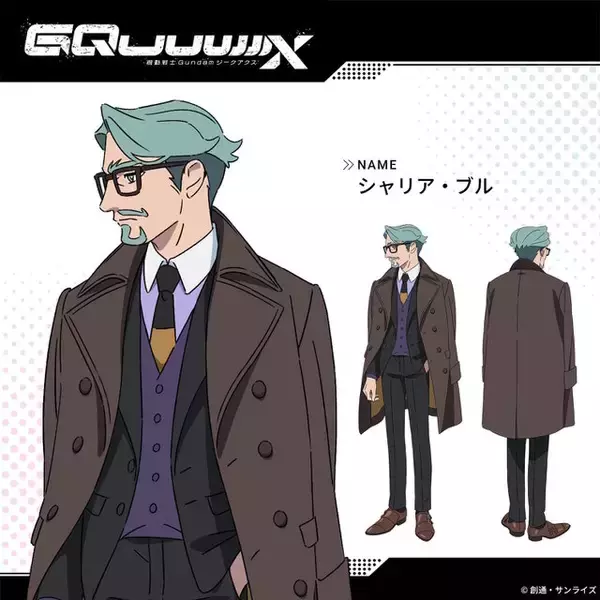 「片足のフレームが丸見え…「対戦相手のザクたち」も独特なデザイン！「ガンダム ジークアクス」第3話で活躍したメカ・キャラたちを一挙紹介」の画像